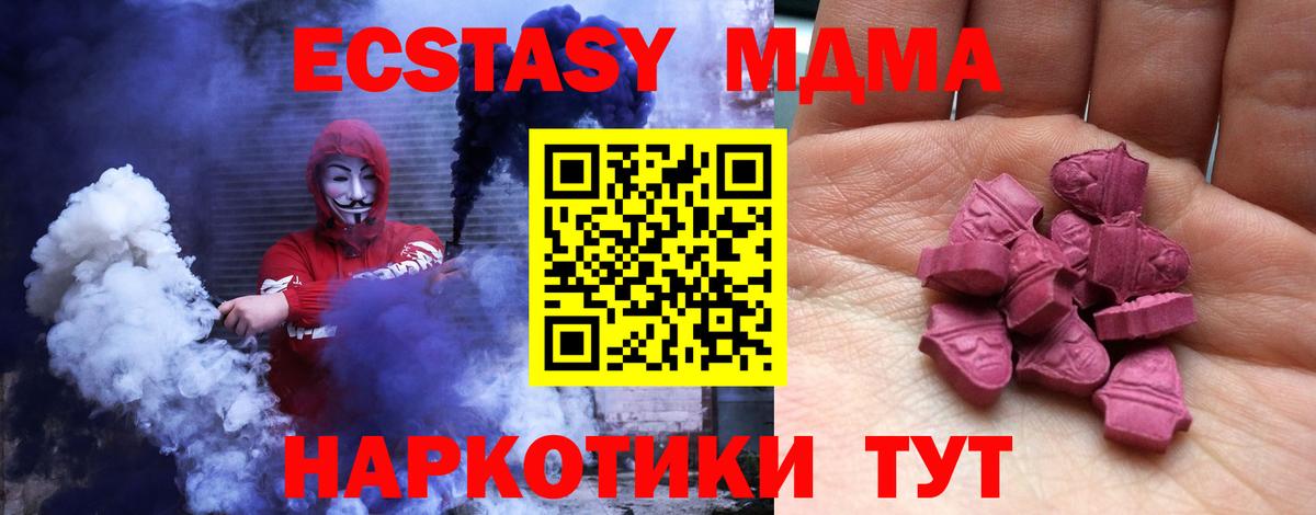 блэк спрут маркетплейс  Вход с VPN  Ecstasy DUBAI  ЭКСТАЗИ  Шарыпово  Ecstasy mix 